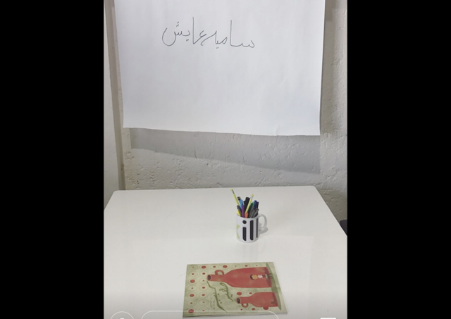 Writing Workshops with Kalimat and Sxill