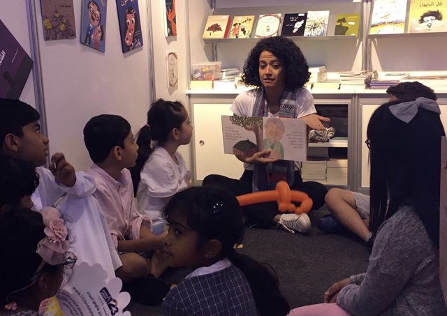 A Reading with Tamer Institute for Community Education
