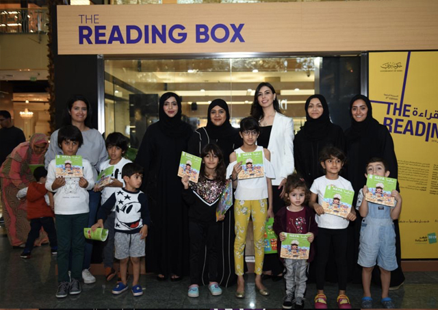 Reading with Nour Publishing