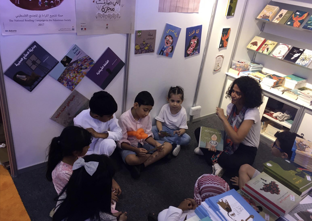 A Reading with Tamer Institute for Community Education